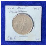 1925 Stone Mountain Half Dollar