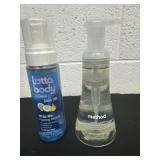 New foam mouse and method sweet water