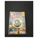 Japanese Pocket Monsters Pokï¿½mon Card Game GX BOX