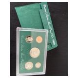 1995 United States mint proof set