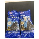 2 new pair of electrical  gloves