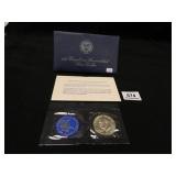 1973-S Eisenhower Uncirculated Silver Dollar; 40%