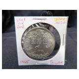 1965 Taiwan Coin - Silver