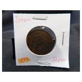 1877 Japanese Coin, 1 Sen