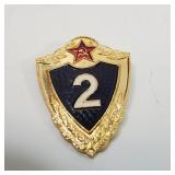 Soviet Army 2nd Class Specialist Badge