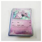 30 Pokï¿½mon cards, 5 are Foil