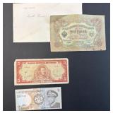 Old Paper Currency