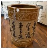 Ceramic Bin