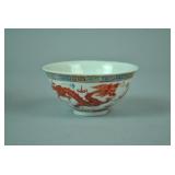 CHINESE QIANLONG RED DRAGON TEA BOWL CHINESE QIANLONG RED DRAGON TEA BOWL
