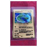 Replica Gold Card Pokemon