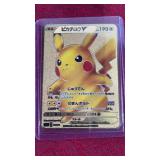 HP 190 Pokemon Replica Card