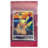 Gold Toned Pokemon Card - #60 Pikachu w/ Rainbow