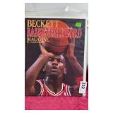 Beckett Basketball Card Magazine M/A 1990  #1