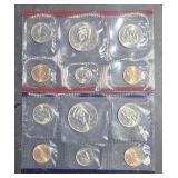 1997 Uncirculated Coin Set P&D