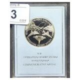 1991 Solid Sterling Silver Operation Desert Storm