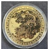 Metal Round Zodiac Trade Token Gold ElectroPate