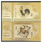 (2) Collectable Gold Leaf Foil Chinese zodiac Buck