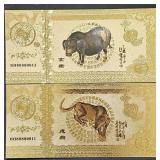 (2) Collectable Gold Leaf Foil Chinese zodiac Buck