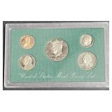 1995 S US Mint Proof Set 5 Coins