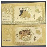 (2) Collectable Gold Leaf Foil Chinese zodiac Buck