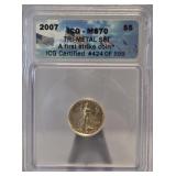 2007 $5 American Gold Eagle Coin ICG-MS70