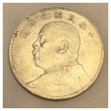 1920 Chinese'Fat Man' Silver Dollar .890 Silver