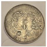 1904 Hu Peh Province Chinese Silver Dollar 26.9g