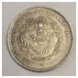 1908 China Chihli (Pei Yang) Silver Dollar 26.7g