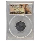 1975 Iraq 5 Fils Coin Graded (Stainless Steel)