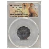 AH1395-1975 5 Fil PCGS Genuine Iraq KM-125a