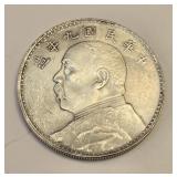 1920 Chinese 'Fat Man' Silver Dollar 26g .890