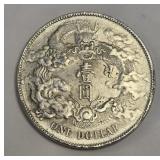 1911 China Empire Dragon Silver Dollar 26.6g .900