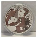 2023 Chinese Silver Panda 30g Ag .999 Silver in