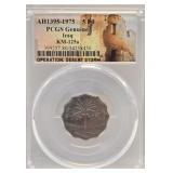 AH1395-1975 5 Fil PCGS Genuine Iraq KM-125a