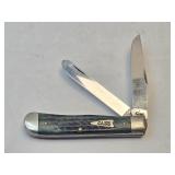 Case 2-Blade Trapper