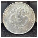 Chinese Kwangtung Province 1 Mace and 4.4
