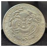 Chinese Yunnan Province 7 Mace and 2 Candareens