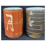 Set of 2 Vintage Japanese KUTANI YAKI Porcelain