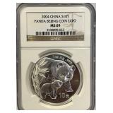S - 2004 MS69 CHINA 10ï¿½ PANDA 1oz .999 SILVER (e)