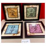 11 - 4 PIECES CALIGRAPHY ART FRAMED (F129)