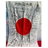 N - JAPANESE HINOMARU GOOD LUCK FLAG (H212)