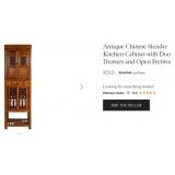 11 - TALL CARVED WOOD ACCENT CABINET