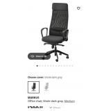 R - MARKUS IKEA HOME OFFICE DESK CHAIR (B24)