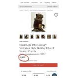 11 -BRASS MOUNTED WOOD PUG BOX(W45)