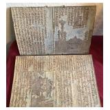 U - ANTIQUE CHINESE PRINTING BLOCKS (L211)