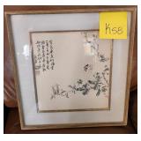F - ASIAN ARTWORK FRAMED 16X14' (K58)