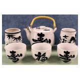 11 - CERAMIC TEAPOT WITH CUPS (P96)