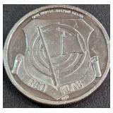 1oz .999 FINE SILVER COIN (888 Y)