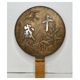 BEAUTIFUL ANTIQUE BRONZE ASIAN MIRROR - 13'X 9.5'