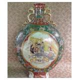 487 - ASIAN VASE 20' (G303)